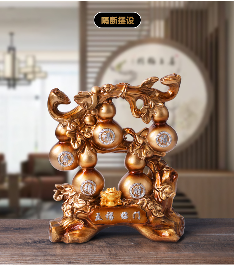 葫芦摆件五福临门工艺品客厅酒柜玄关柜摆设乔迁开业礼品家有五福檀木