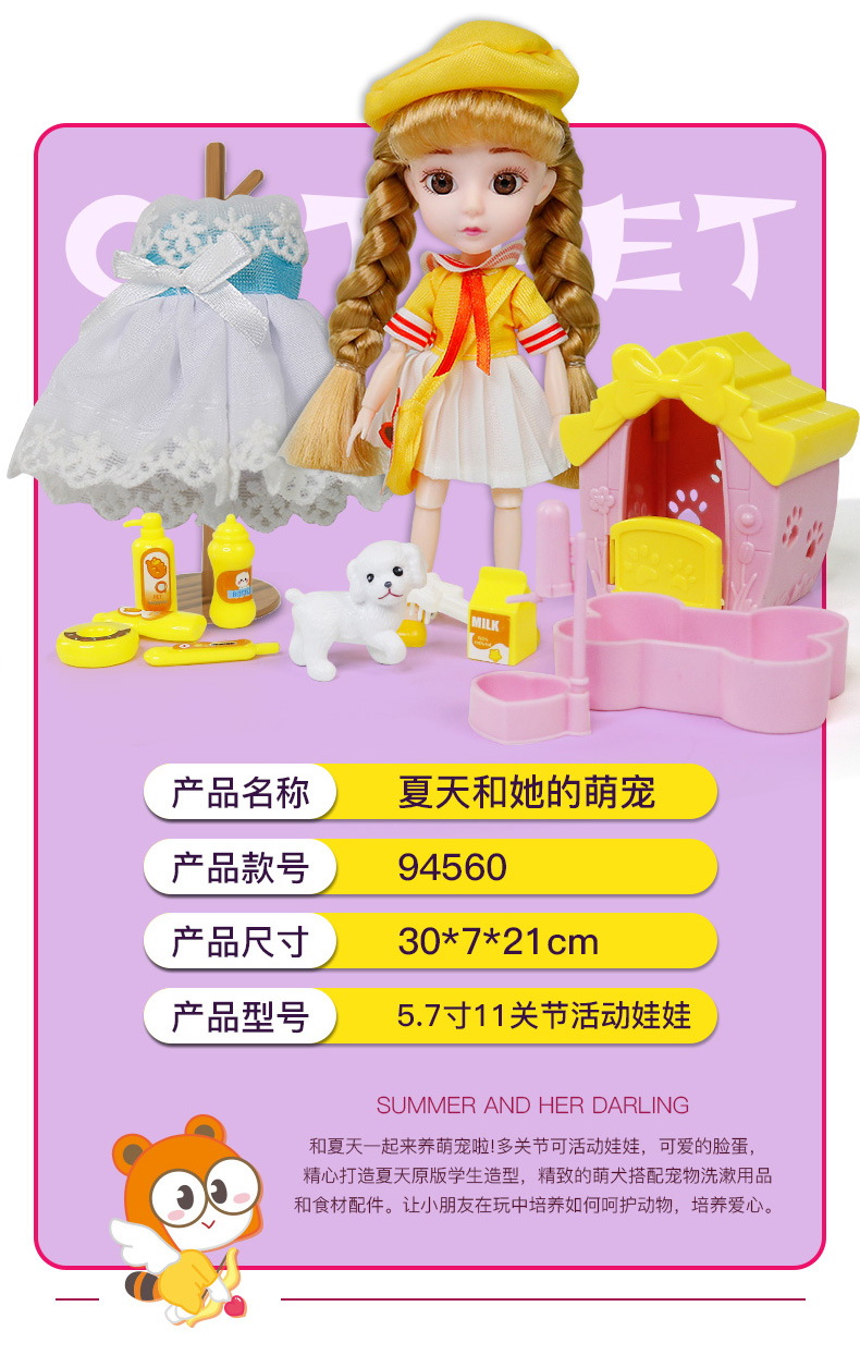 fgacct小伶玩具魔法世界2芭比娃娃儿童女孩玲伶伶夏夏悦悦女童豪宅