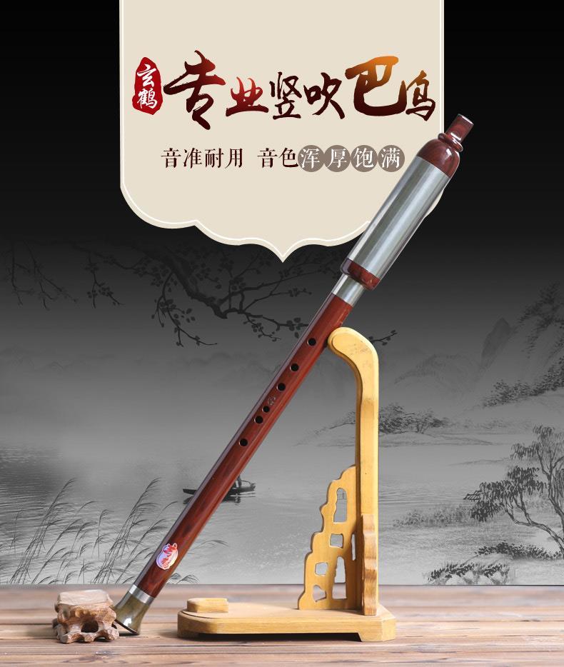 巴乌乐器竖吹树脂仿木纹f调g调儿童学生初学专业音准防摔耐用f调巴乌