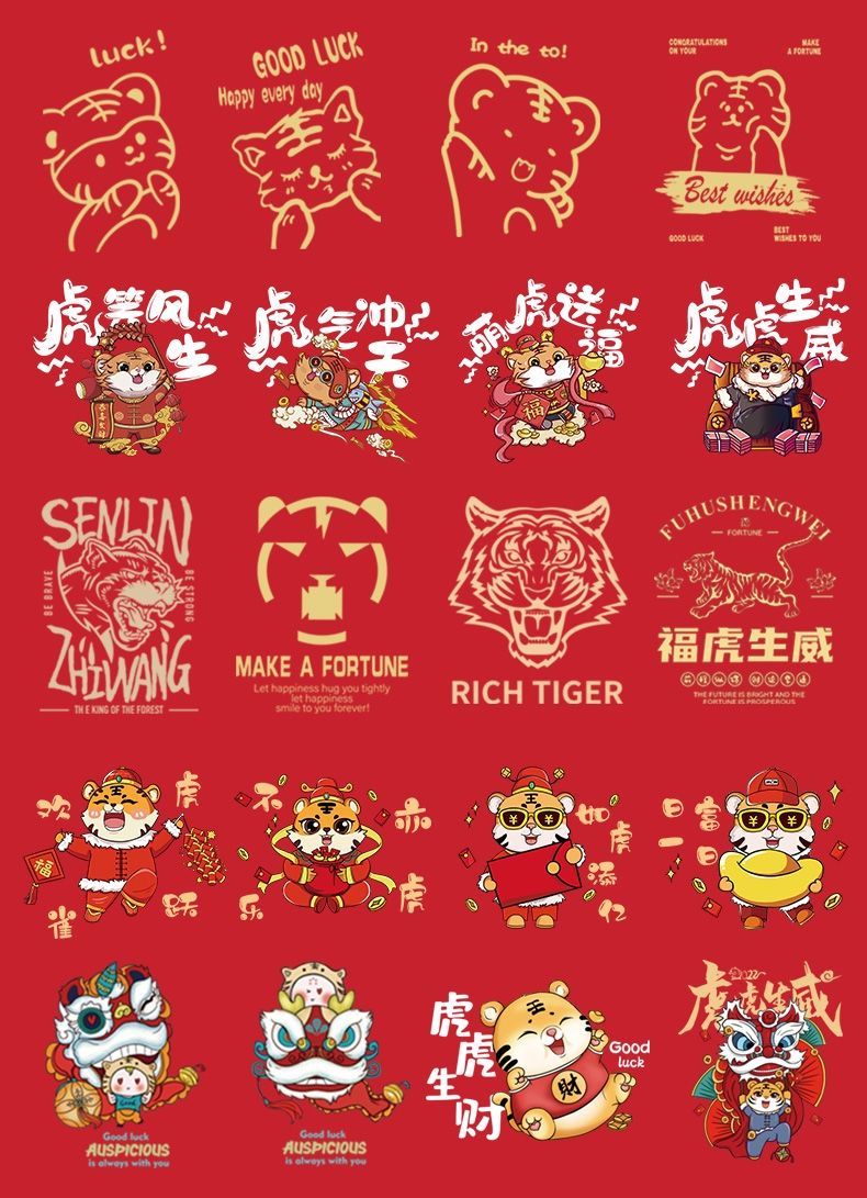 啄木鸟男装春秋冬季虎年本命年衣服拜年加绒中国风套装新年班服红侣装