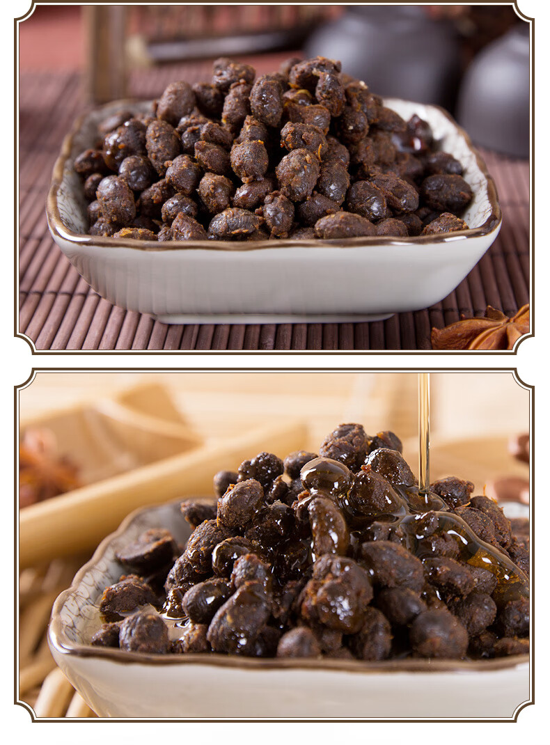 潼川豆豉500g四川特产原味黑豆豉酱香干豆豉原味川菜回锅肉调味料500g