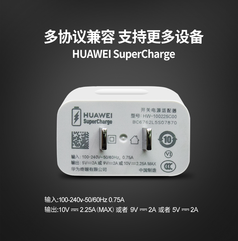 华为p40充电器畅享20prosez荣耀play4tpro充电头x10max手机闪充线荣耀