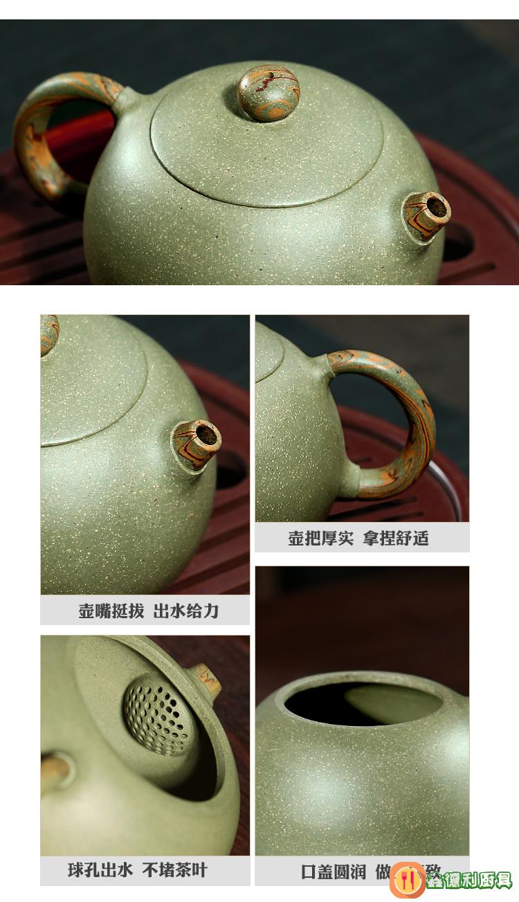 初石chushi宜兴紫砂壶纯手工吴荣华茶壶具套装豆青砂西施290cc