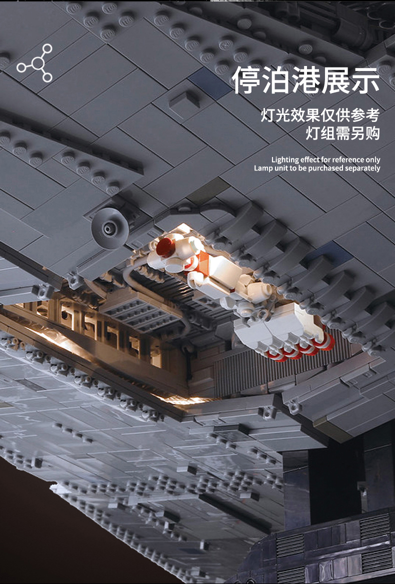 品牌直销lego乐高星球大战积木同款日蚀级级歼星舰巨大型拼装玩具成年