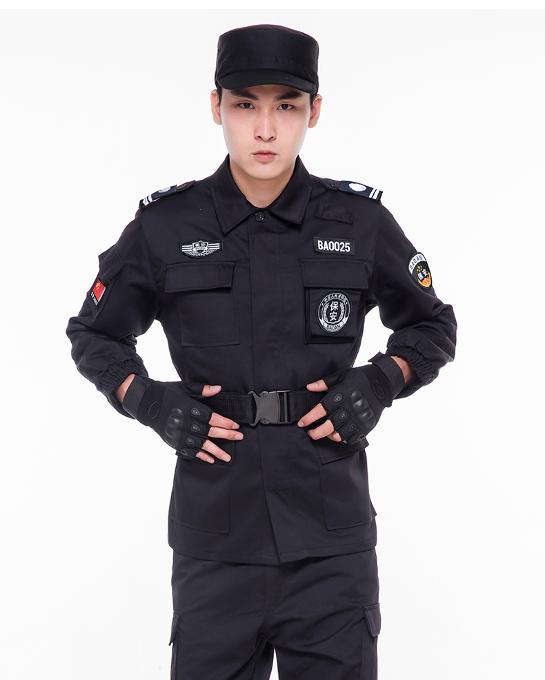 网格夏季短袖保安作训服男物业保安服春秋套装长袖安保特训服衣服