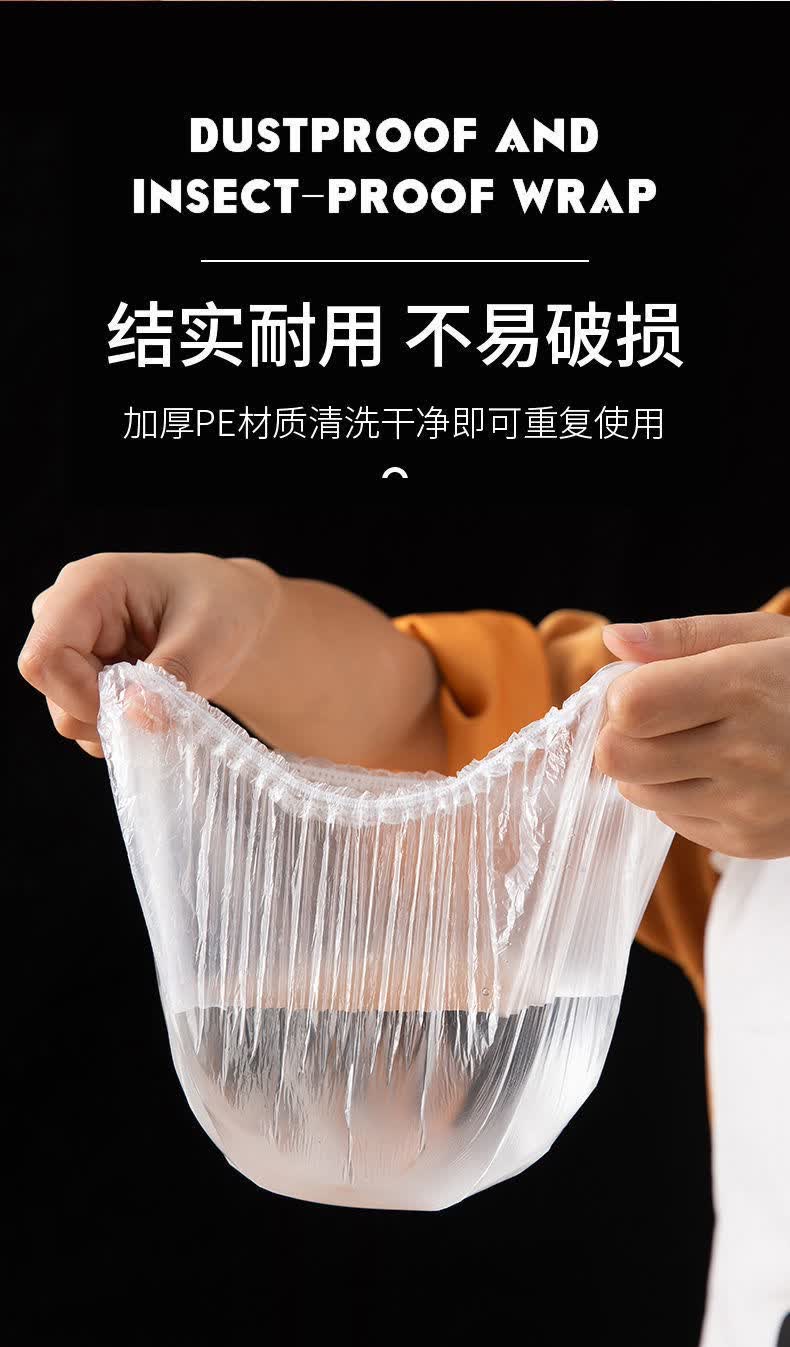 性浴帽批发盖套保鲜菜罩保鲜膜400只加厚款食品级保鲜膜套碗盘通用