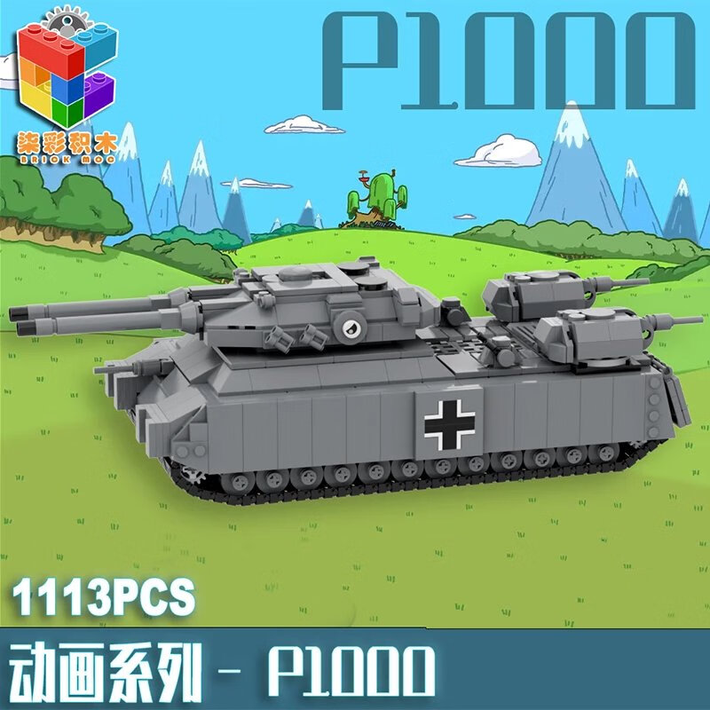 【速發】柒彩創意moc二戰軍事蘇軍kv44巨鼠p1000重型坦克動畫拼裝積木