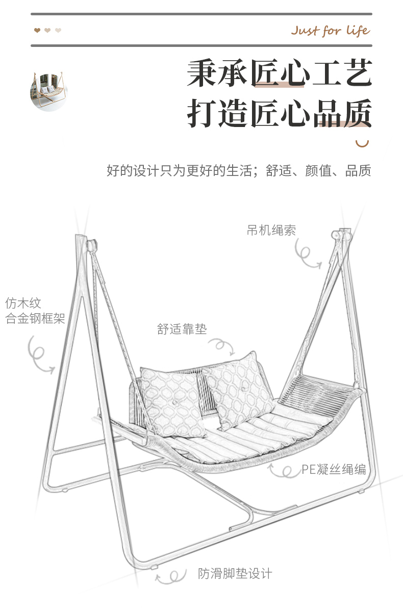 紫叶秋千户外摇椅庭院阳台室外双人吊床吊椅室内别墅花园民宿床室内