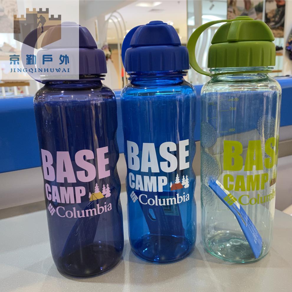 哥伦比亚杯子2022春夏新款columbia户外运动便携水壶水杯332默认1