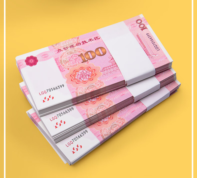 轩奕文具 100元人民币银行道具会计练功卷比赛专用一百元钞纸抖音影视