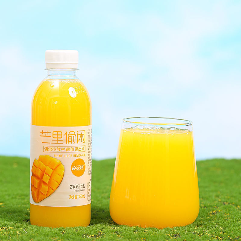 百乐洋饮料360ml12瓶橙心十足芒果甜橙猕猴桃汁果味果汁饮料整箱