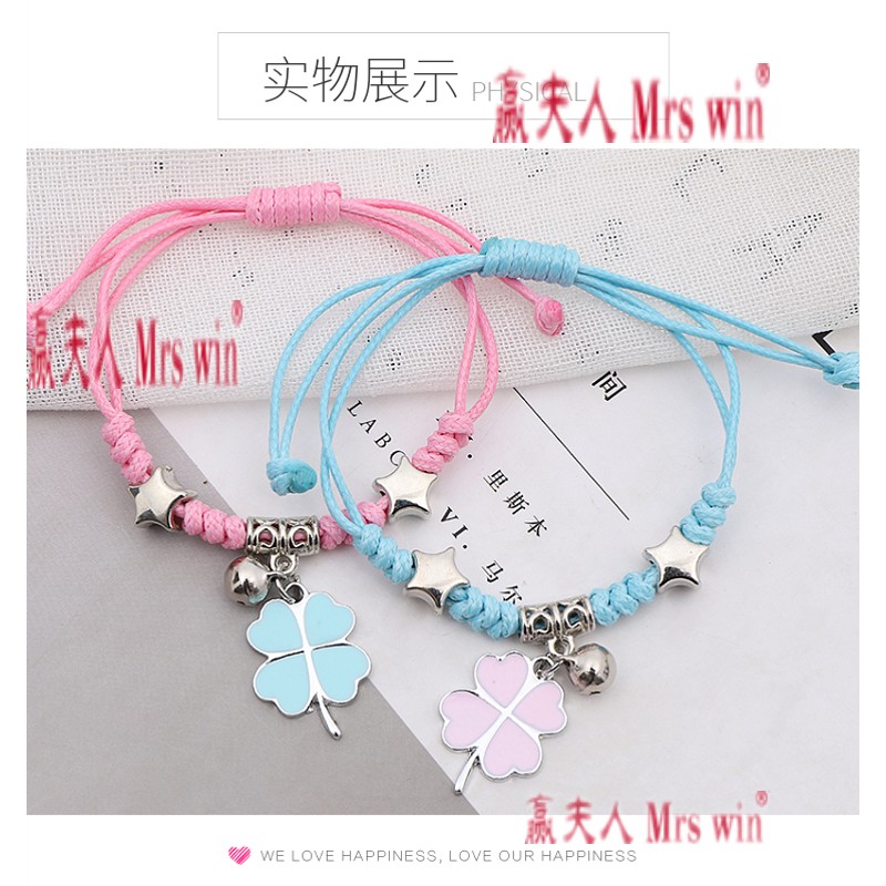 手链女学生韩版闺蜜二人可爱手环一对简约小清新手镯礼物女奶茶杯一对