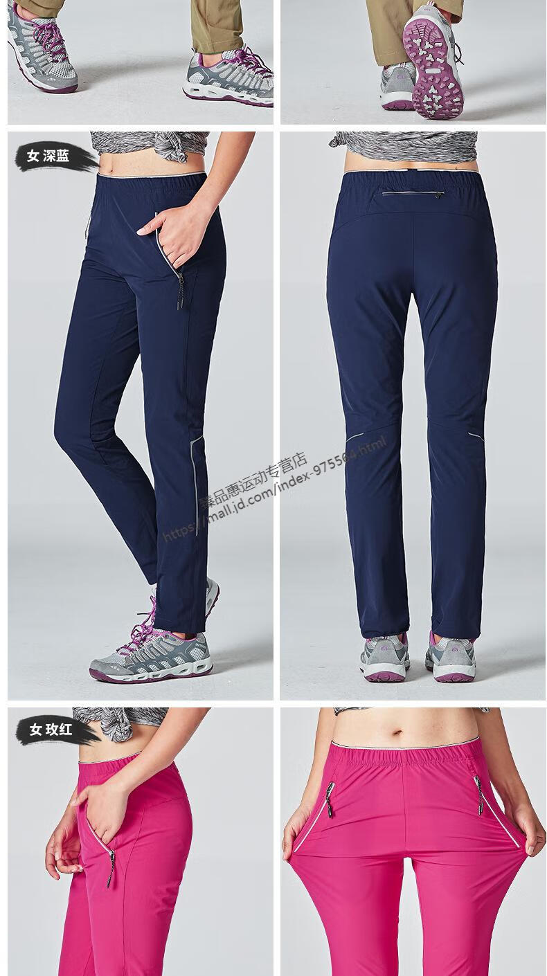 速干裤男女薄款春夏长裤户外登山徒步运动裤情侣大码弹力休闲裤子 女