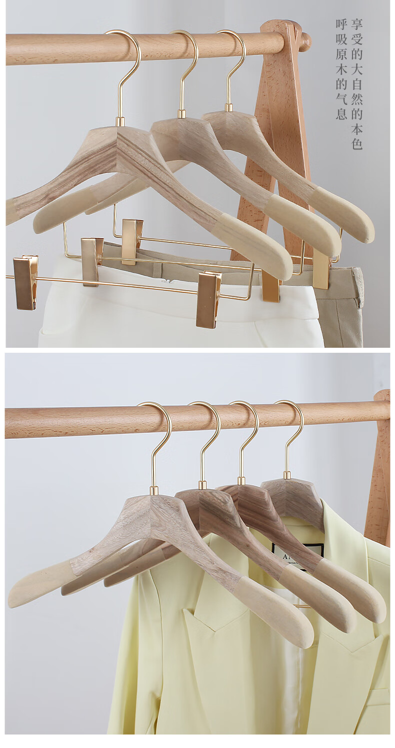 香樟木衣架樟木衣架家用挂衣服架子实木质原木头衣挂植绒防滑无痕成人
