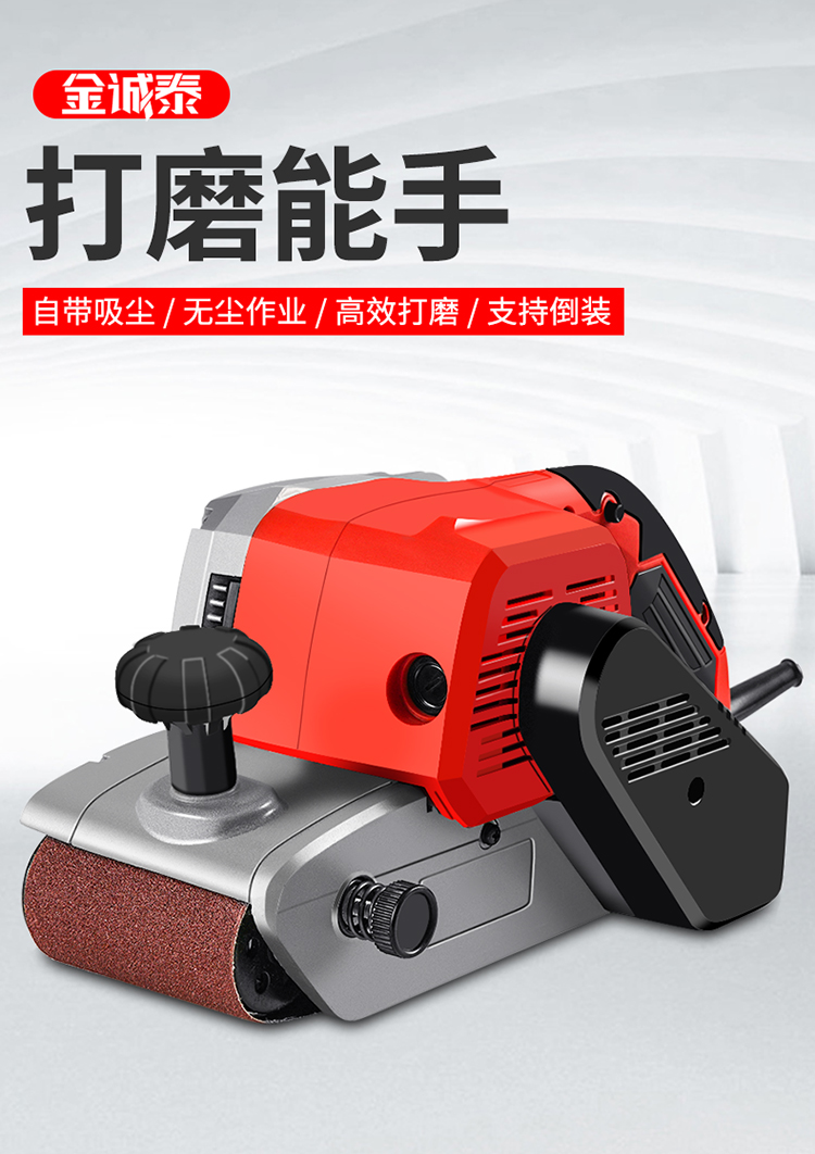 倒装砂带机手提式砂光机迷你平面打磨机小型砂纸机抛光机木工定制3寸