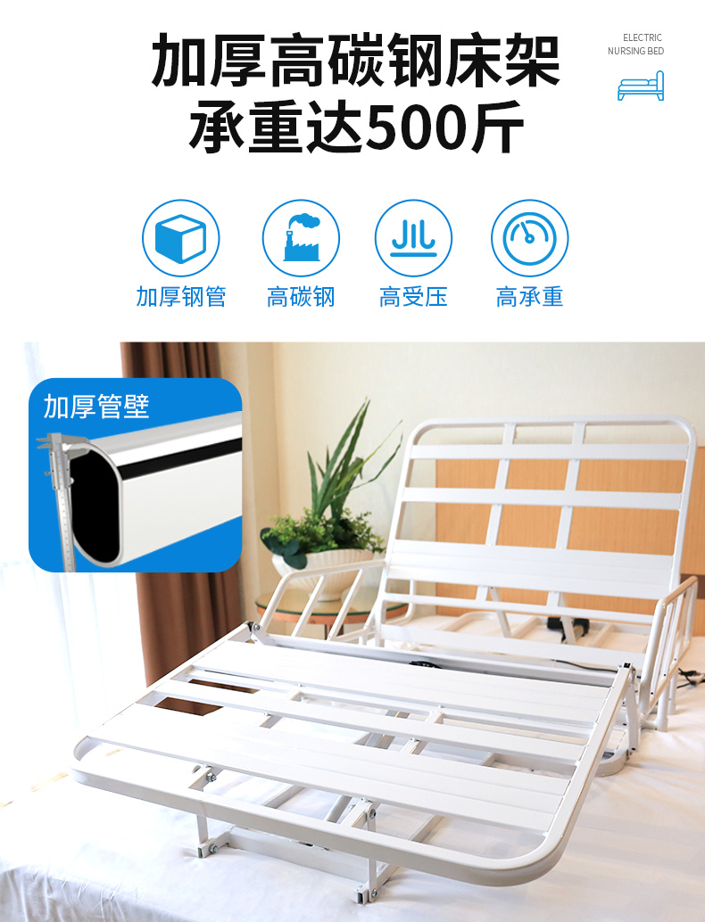 电动护理床家用多功能老人瘫痪病人升降床垫智能医用病床电动护理床