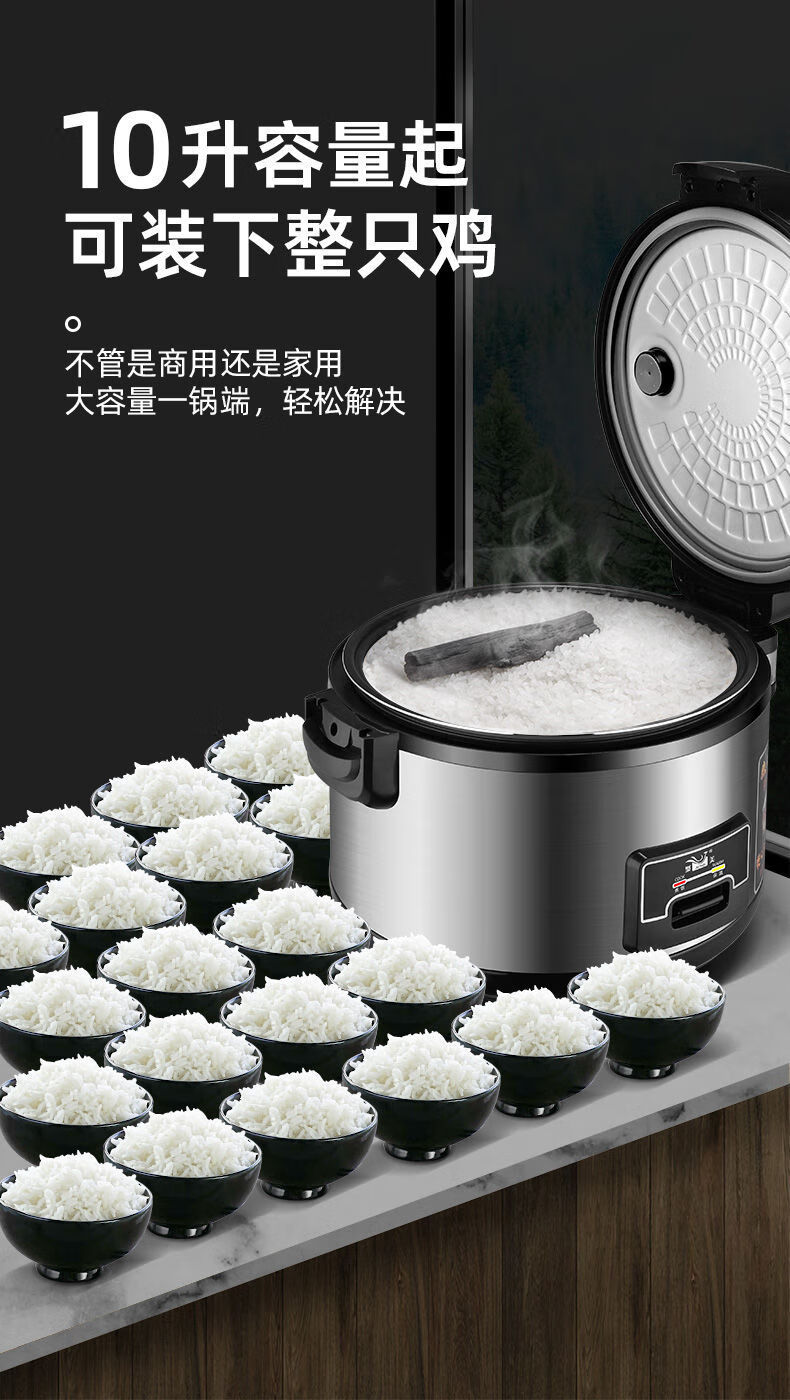 48小时发货半球牌电饭煲大容量超大商用型2040人酒店饭店10l升特大