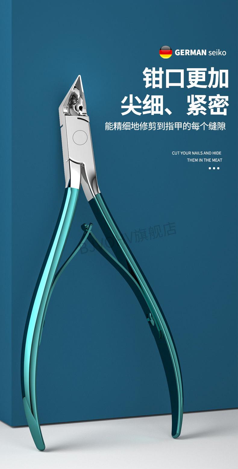 德国鹰嘴指甲钳女士甲沟专用指甲刀炎尖头斜口鹰嘴钳子嵌甲德国修脚刀