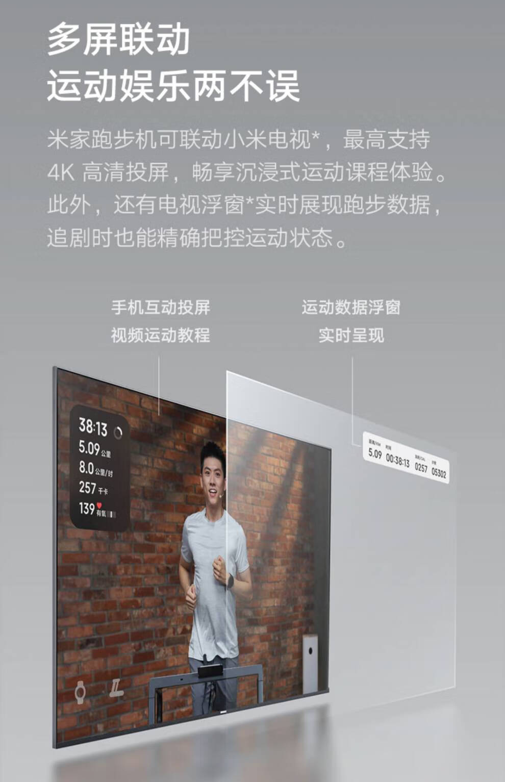 小米米家走步机【图片 价格 品牌 报价】-京东