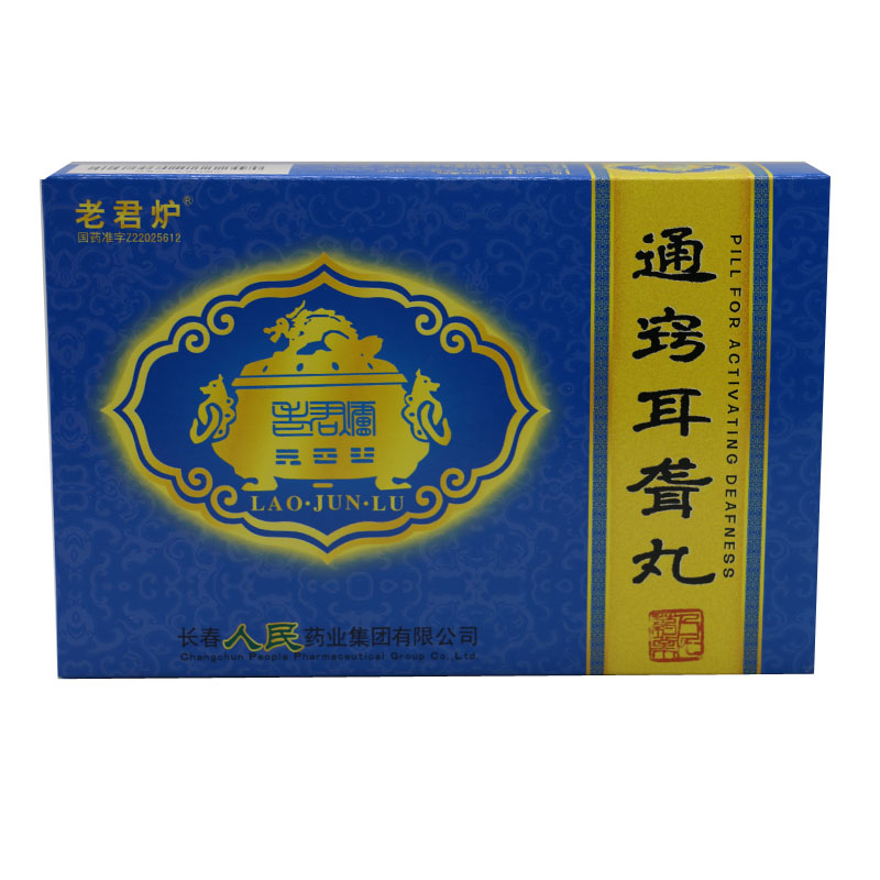 老君炉 通窍耳聋丸 6g*6袋/盒
