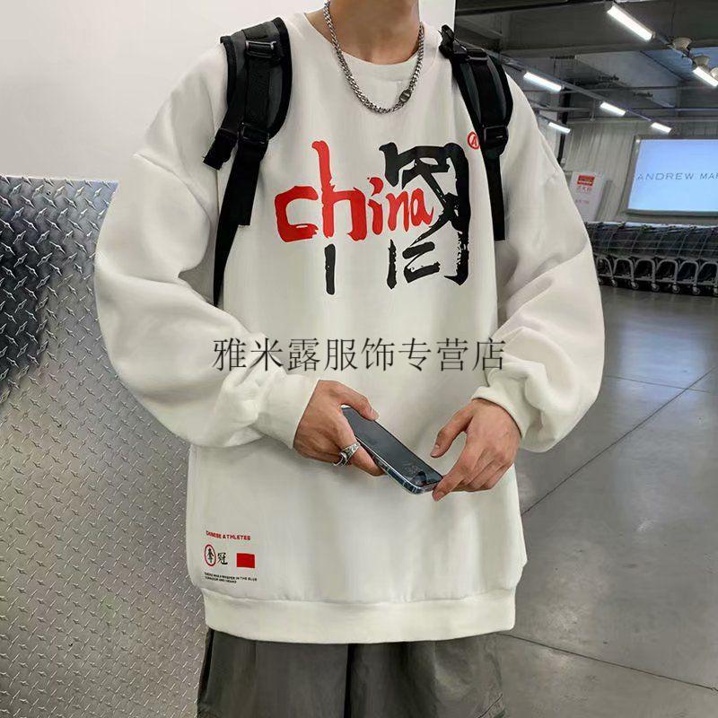 亿万少年小尼力街头嘻哈潮流店achock潮牌卫衣男森林印花圆领宽松港风
