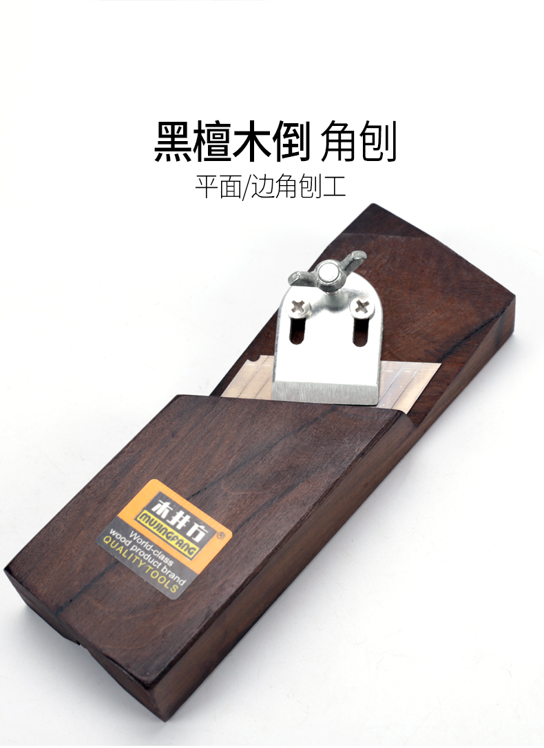 m石膏板v型刀倒角刨子45度倒角器斜角工具手动纤维吸音板修边木倒角刨