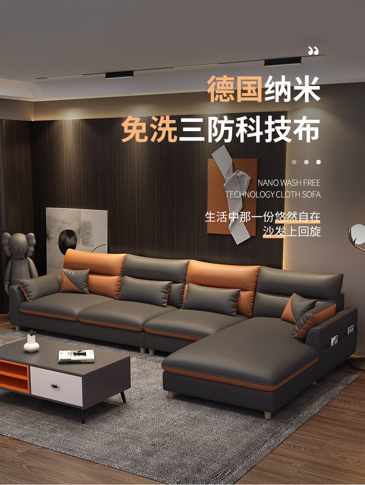 澜墨 北欧科技布艺沙发简约现代大小户型布沙发客厅现代家具组合套装 2.4米三人位+脚踏 免洗纳米科技布(海绵版)
