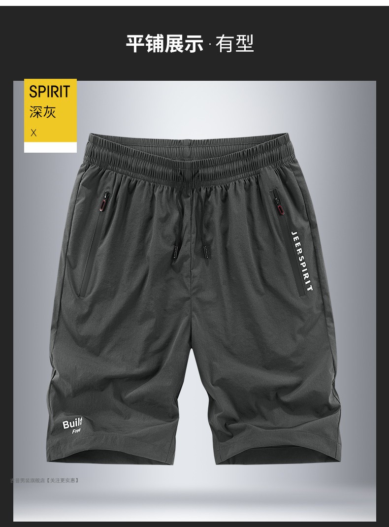 官方旗舰吉普jeep男装短裤男士透气休闲时尚大码六分裤男款多口袋半裤