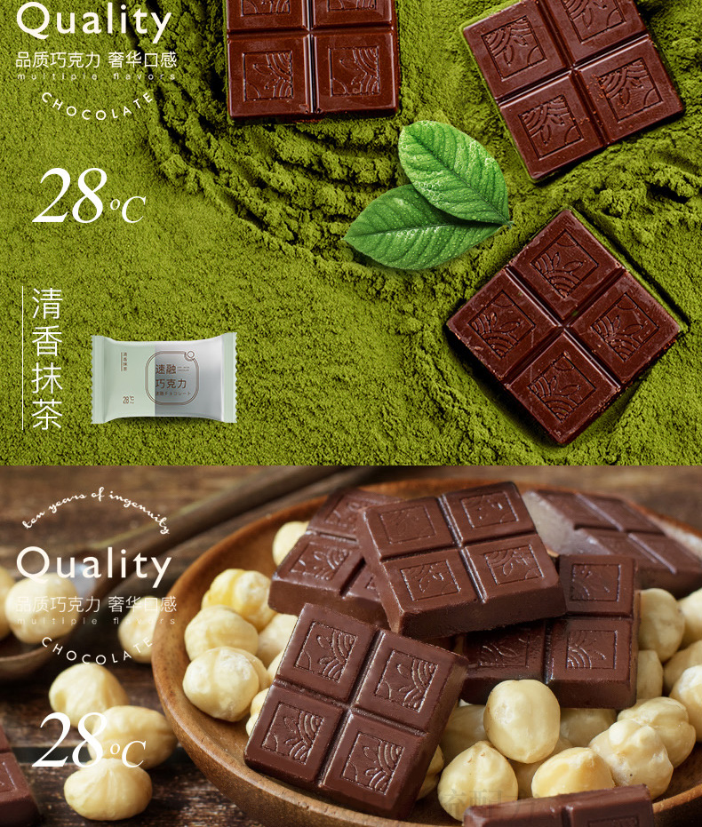 抖音网红巧克力卜珂黑巧克力网红糖果送女友生日礼物情人节礼物速融