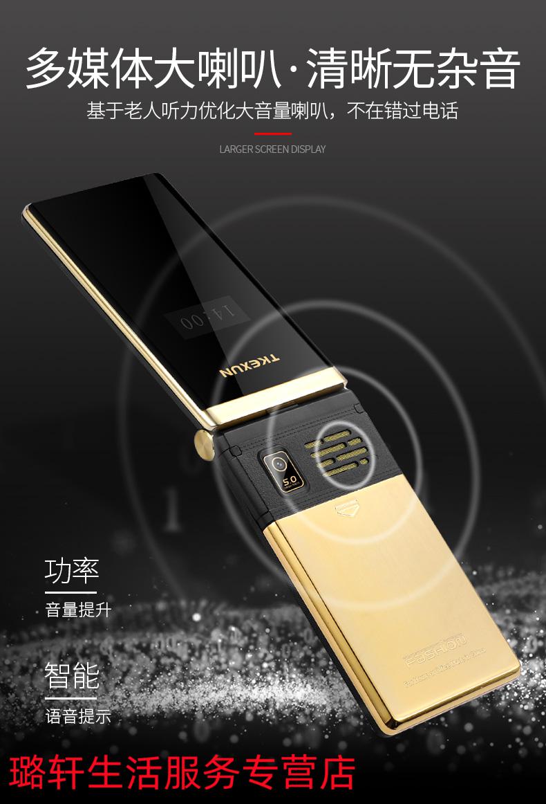 翻盖手机老人超长待机怀旧老古董老年声音大男女一键拨号2021新款糖蚁