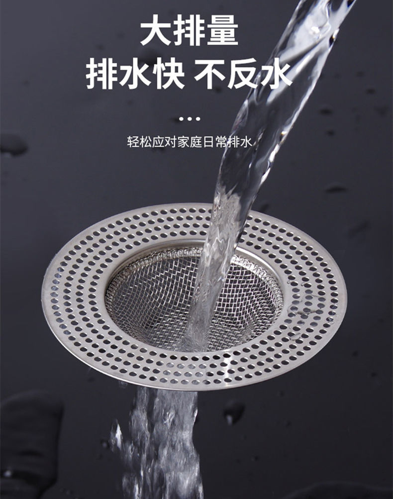 不锈钢地漏网通用下水道过滤网厕所防头发堵塞神器厨房水槽过滤网 d7
