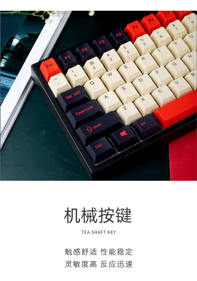 凯酷kc84三模机械键盘 rgb音乐律动 2.