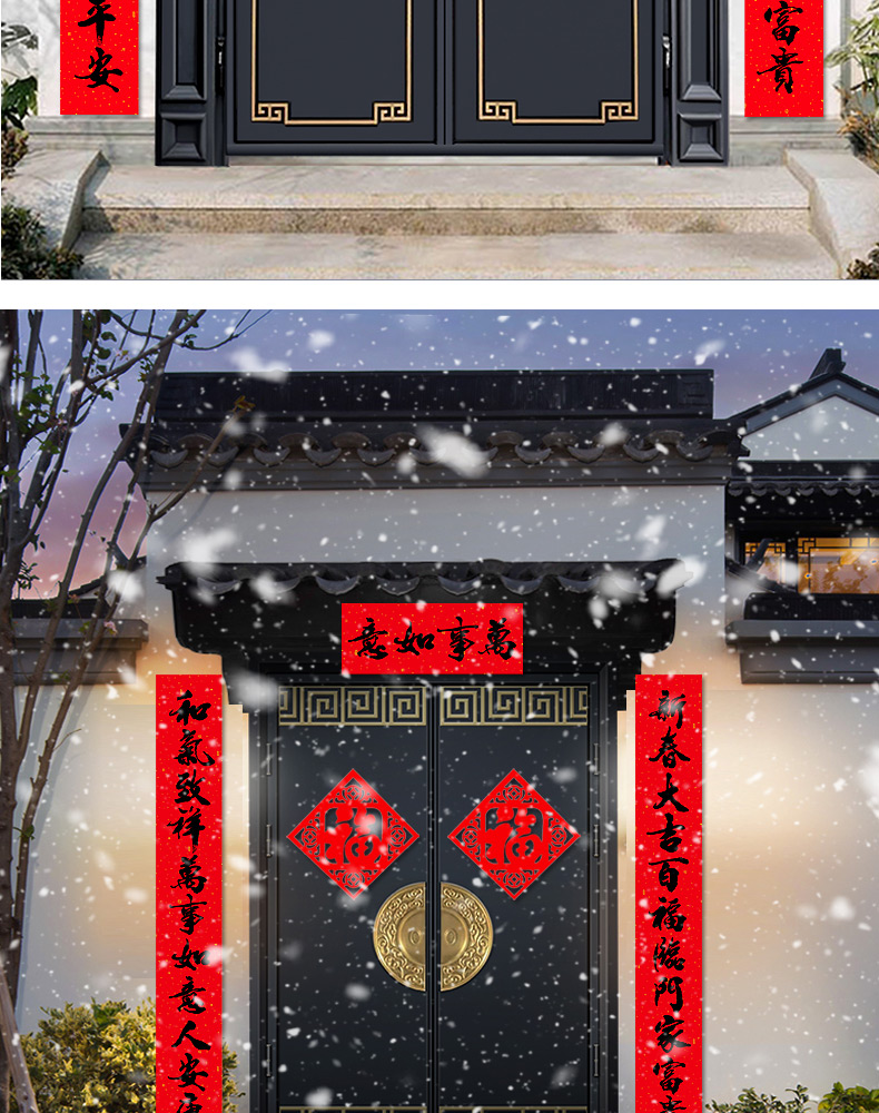 2022虎年春联对联黑字门联新年春节大门装饰门贴植绒烫金春联年货黑