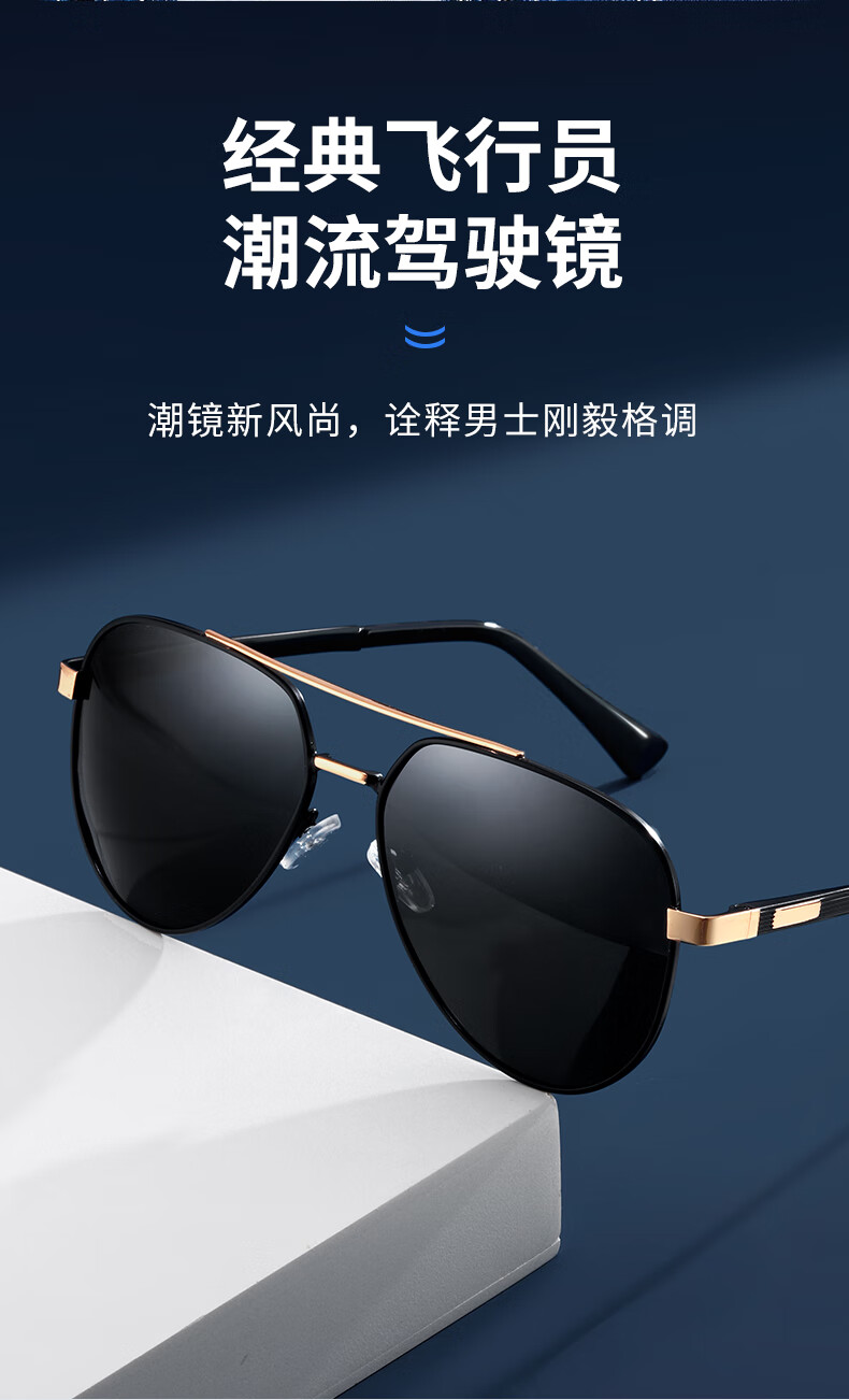 colorein镜音墨镜男士开车专用眼镜司机驾驶智能变色眼镜钓鱼蛤蟆镜