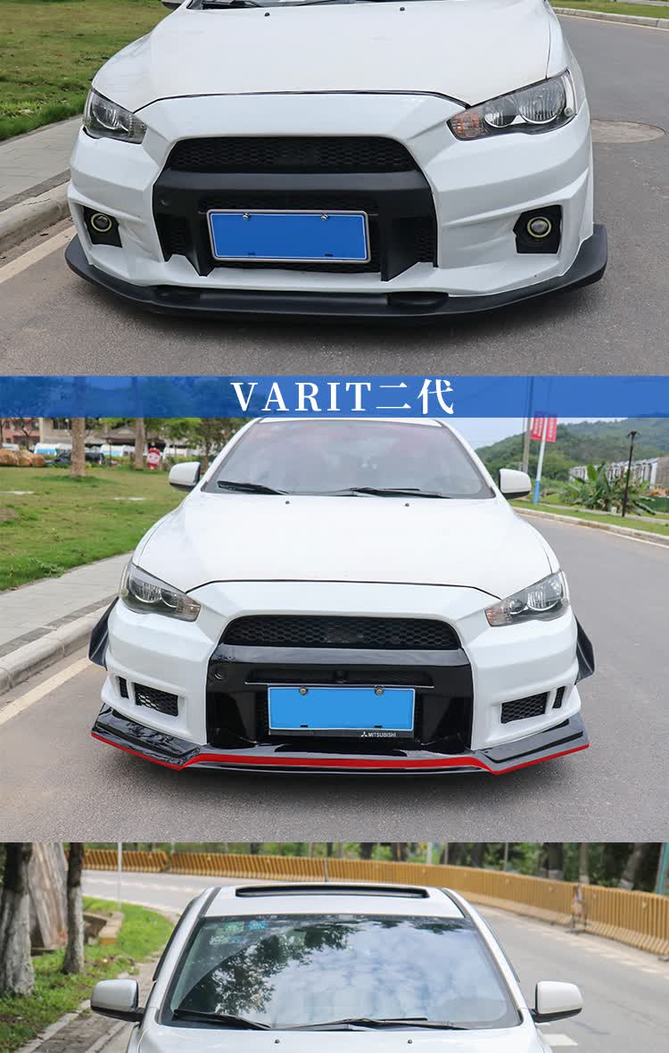 适用于三菱翼神改装前铲大包围/evo前杠/evo包围/前后杠 gtr前杠