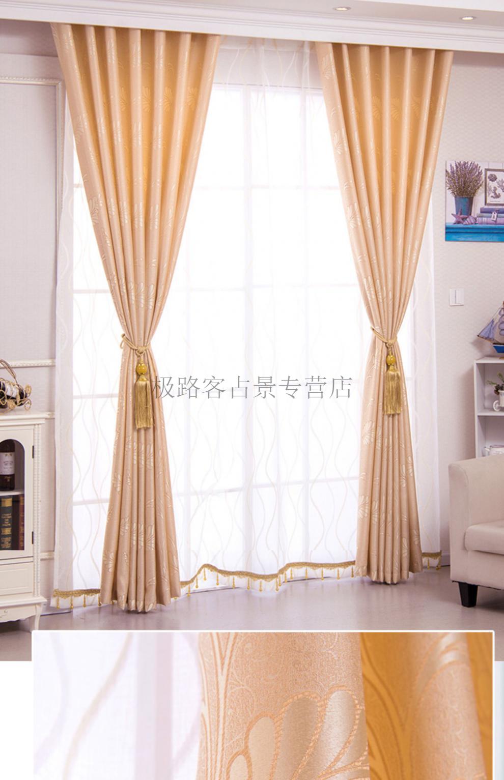 极路客农村自建房客厅窗帘纯色咖黄色大气北欧简约半遮光布成品定制