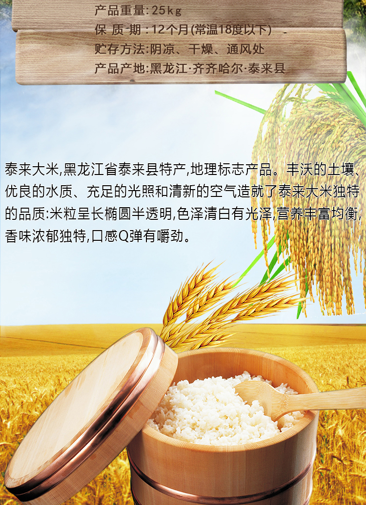 东北大米50斤装长粒农家用正宗新米龙洋稻花香米