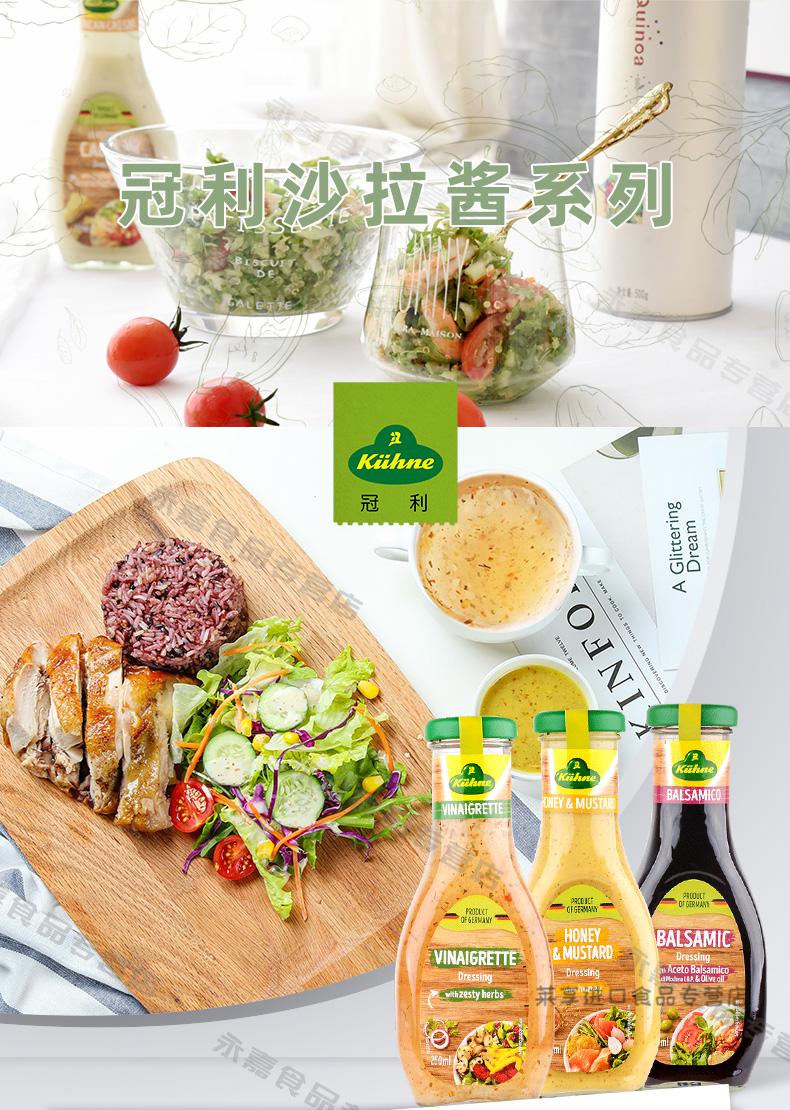 【5折】千岛香草沙拉酱肪沙拉汁健身餐水果蔬菜色拉酱调味料250ml 【2