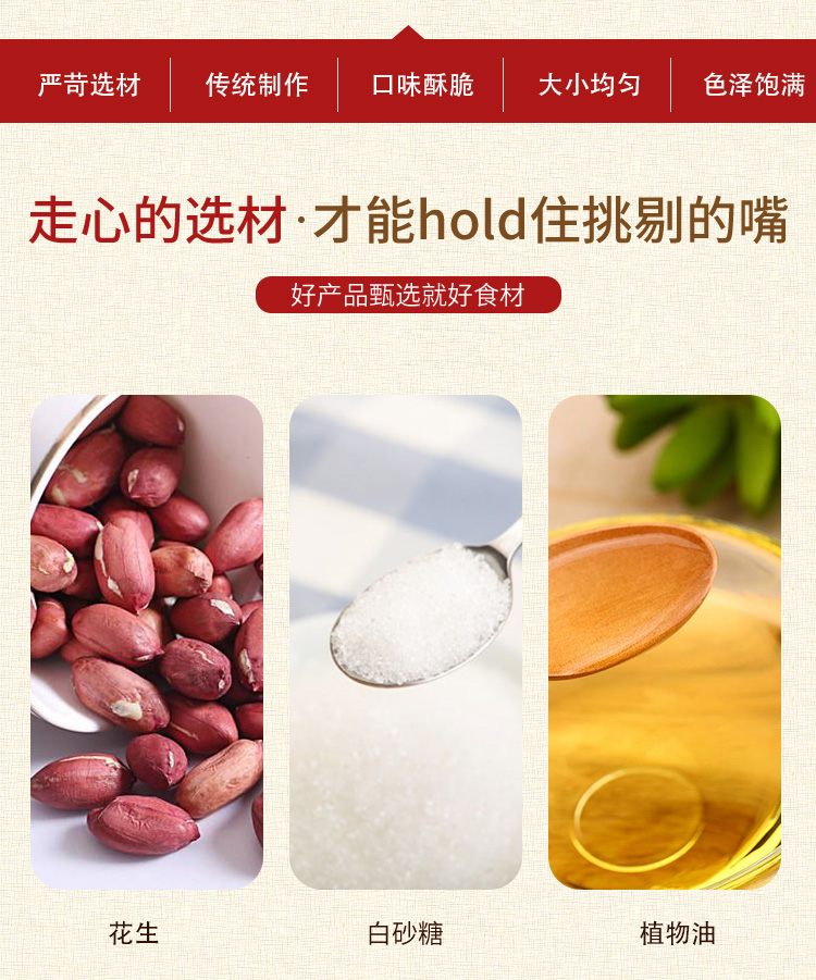 橙伯乐狗屎糖 四川特产狗屎糖成都特产小吃零食运创意糖【图片 价格