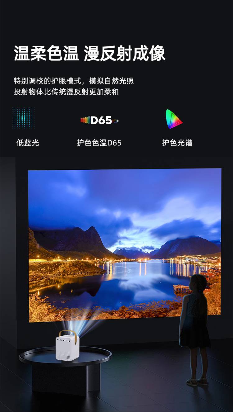 极米xgimi投影仪通用家庭影院超高清家用墙投卧室智能手机投屏小型