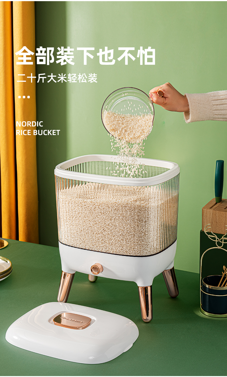 放米的容器米盒子装米米桶家用防虫防潮密封装米缸储米箱大米收纳盒米