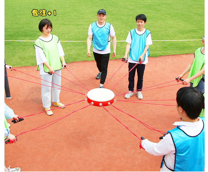 同心鼓鼓动人心户外拓展训练器材团队团建游戏道具趣味运动会活动10环