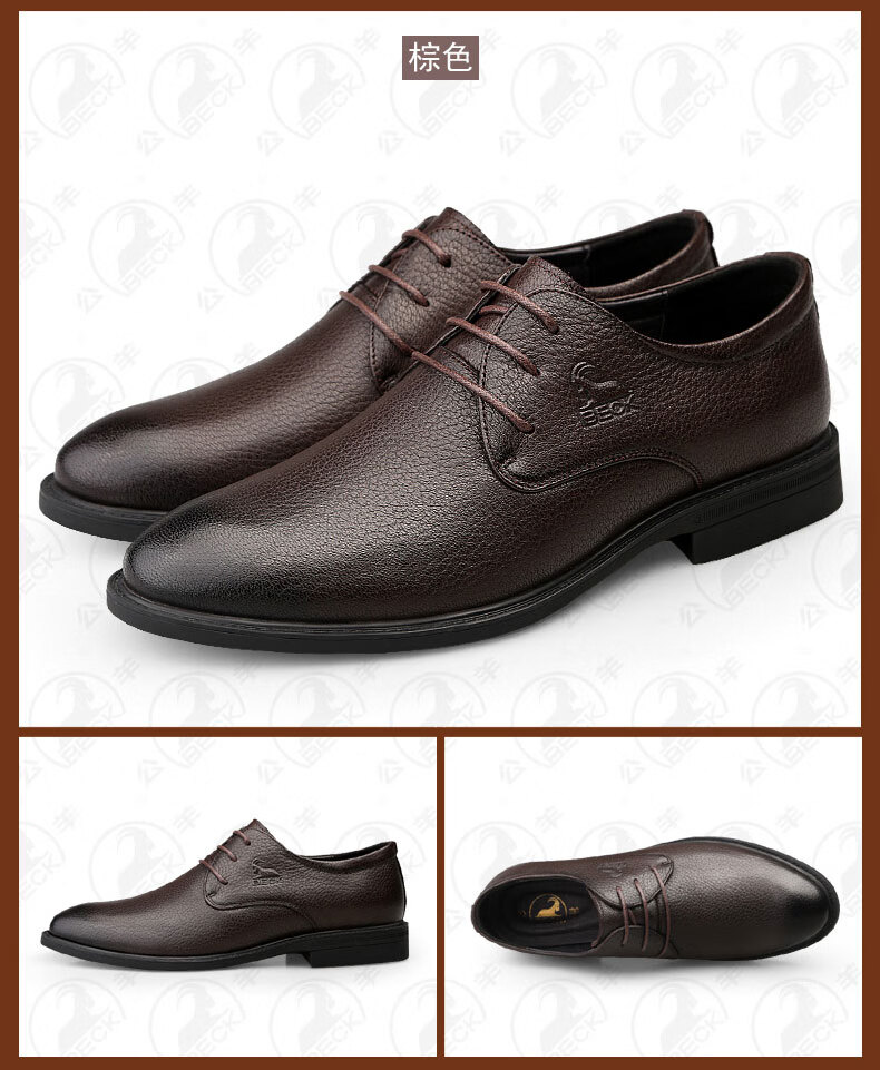 公羊(beck)轻奢公羊皮鞋男商务正装皮圆头黑色男士皮鞋软皮软底年轻款