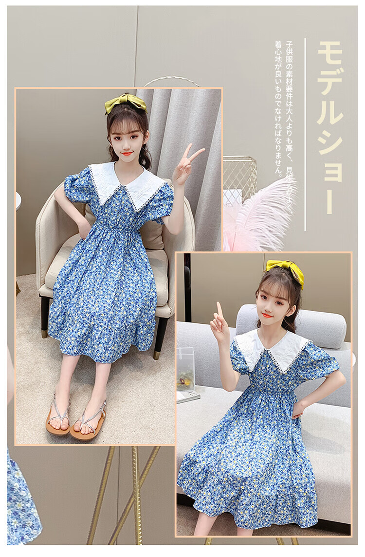 楚歌质优品 童装女童连衣裙2022年春季新款韩版洋气裙子5-15岁中大