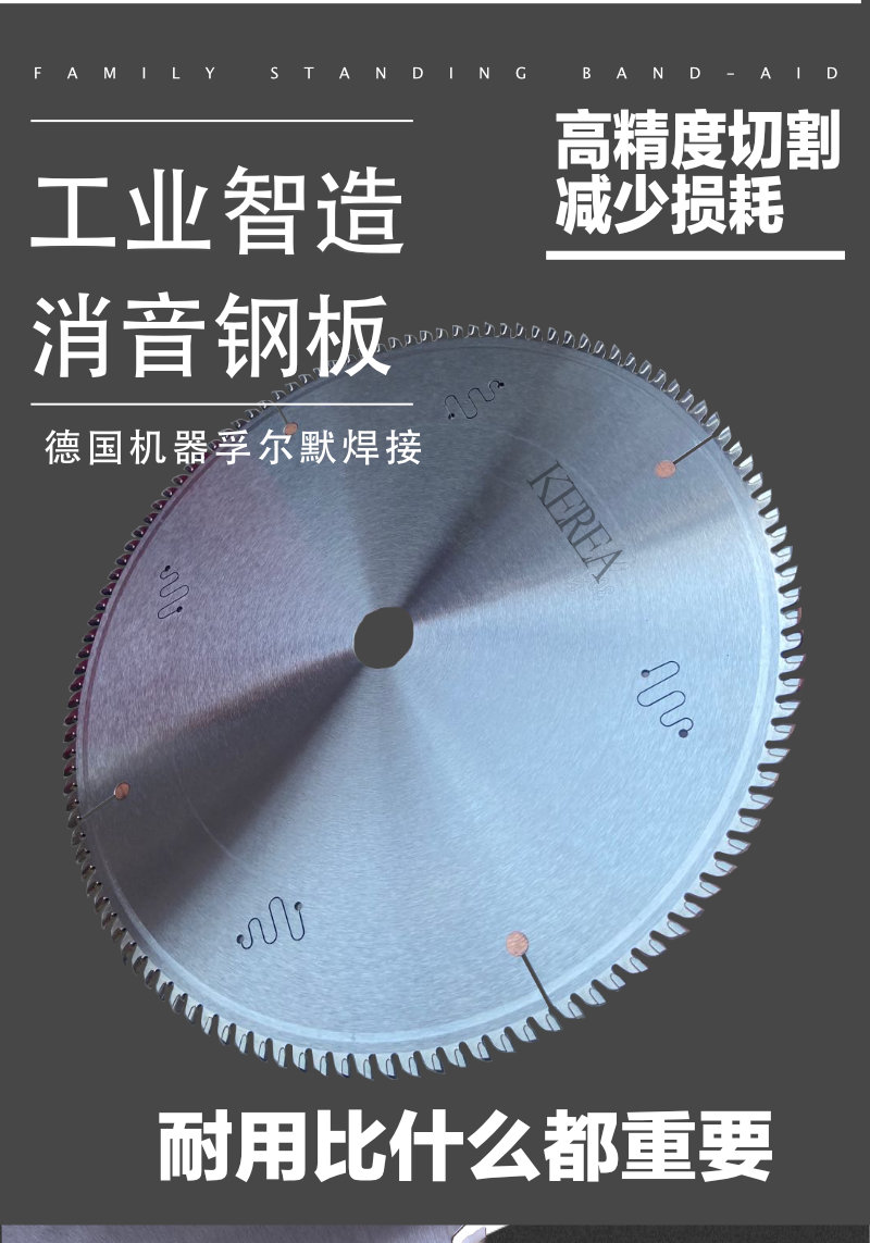 门窗进口铝型材锯片450500双头锯铝门用锯片铝材断桥铝切圆锯片消音10