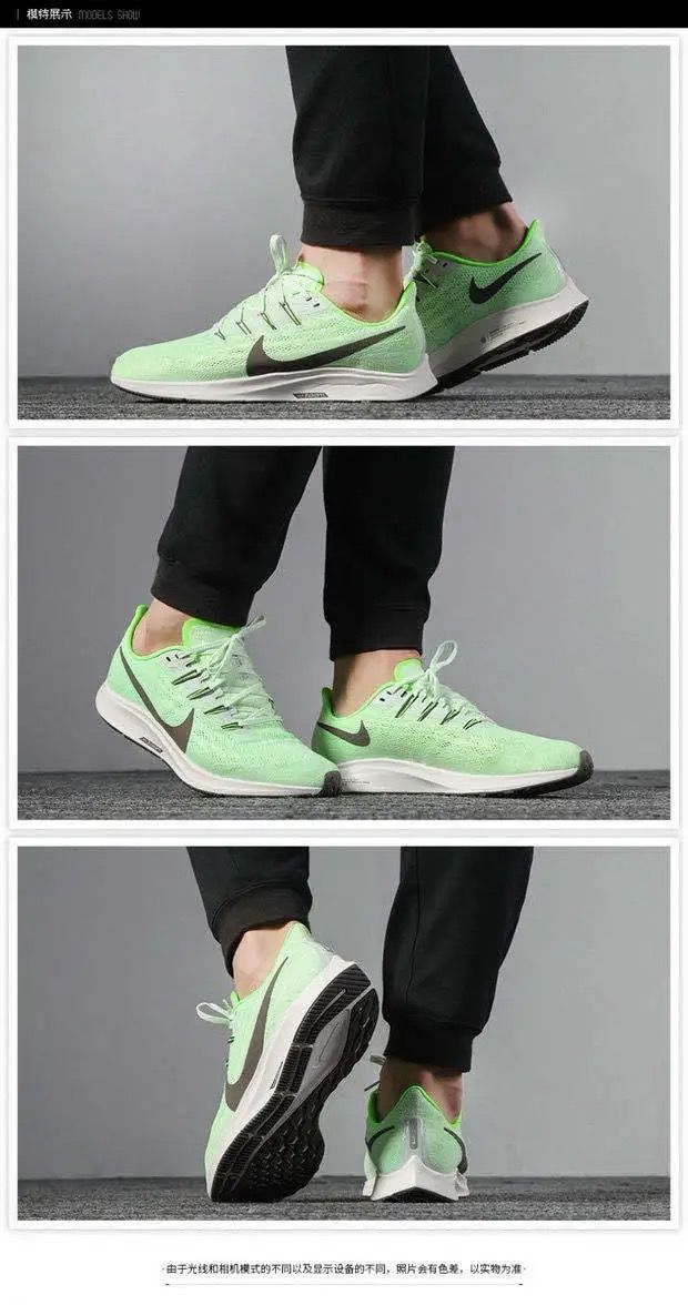 飞马36代荧光绿 《内置气垫》 39 /245mm【图片 价格 品牌 报价】