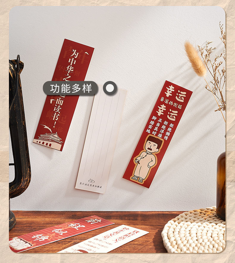 五四青年节新青年书签30张励志小卡片学生读书考试送礼留言祝福纪念