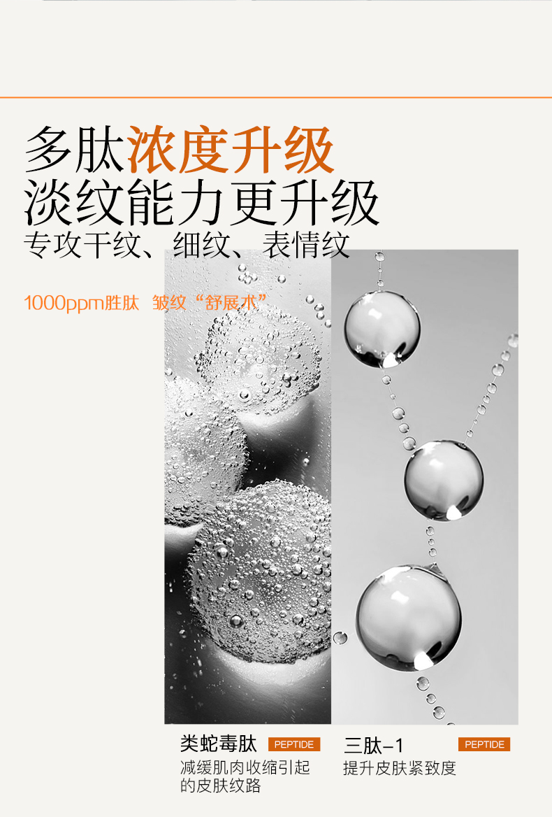 米加【直播专享1】30%超分子玻色因面霜抗皱改善细纹保湿修护紧致肌肤 黑面霜91g+B5精华30ml