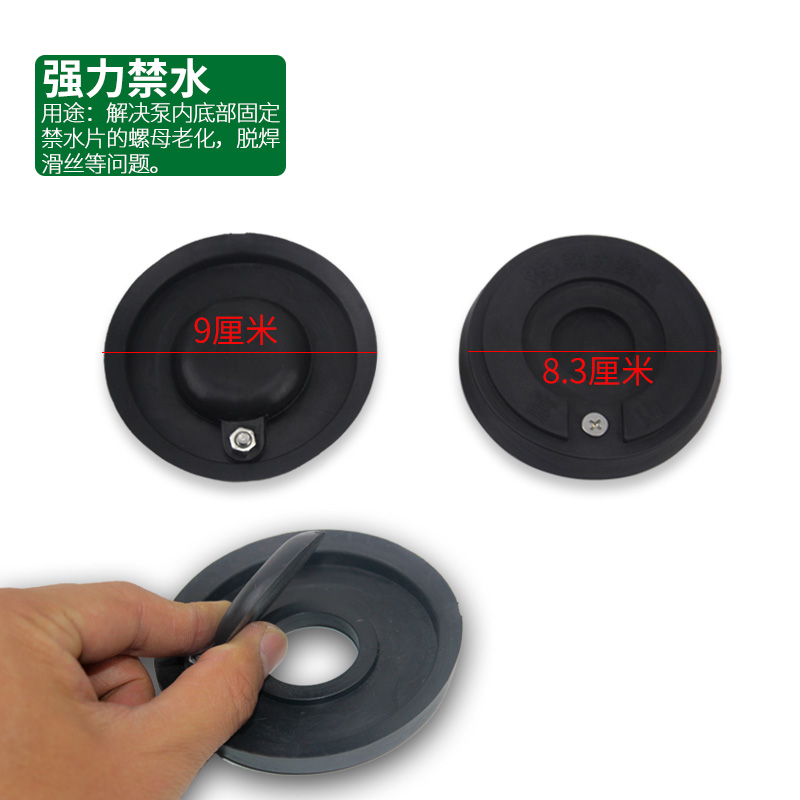 压水井家用摇水泵老式手动压水机摇水机井头配件零件皮碗皮圈皮垫上