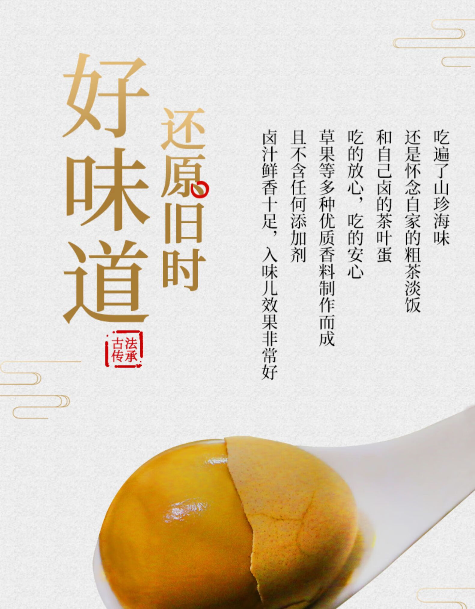 包自家卤商用卤味五香煮茶叶蛋的调料包家用卤鸡蛋料包卤蛋料包十包装